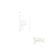 �|�[�g�t�H���I