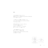 �|�[�g�t�H���I