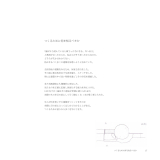 �|�[�g�t�H���I