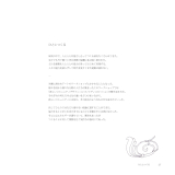 �|�[�g�t�H���I